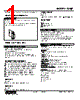 18KJT-366-R Datasheet HTML 1Page - M-System Co.,Ltd. 