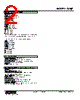 18KJT-666-R Datasheet HTML 2Page - M-System Co.,Ltd. 