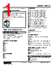 W5LCS-11B2-R2/Q Datasheet HTML 1Page - M-System Co.,Ltd. 