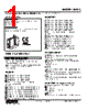 M2AC-A61-R2/CE Datasheet HTML 1Page - M-System Co.,Ltd. 