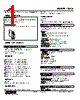 18VS-366-R Datasheet HTML 1Page - M-System Co.,Ltd. 
