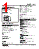 49AV2-0W16-R Datasheet HTML 1Page - M-System Co.,Ltd. 