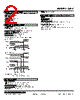 48AV-4GVB-R Datasheet HTML 2Page - M-System Co.,Ltd. 