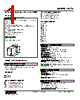 ACTA-111-R Datasheet HTML 1Page - M-System Co.,Ltd. 