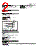 APOT-122-R Datasheet HTML 2Page - M-System Co.,Ltd. 