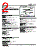 ACV-B143-R Datasheet HTML 2Page - M-System Co.,Ltd. 