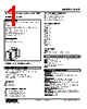 ALSP-111-R Datasheet HTML 1Page - M-System Co.,Ltd. 