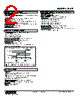 ALSP-111-R Datasheet HTML 2Page - M-System Co.,Ltd. 