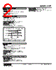 ALPT-144-R Datasheet HTML 2Page - M-System Co.,Ltd. 