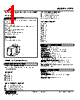 APTA-144-R Datasheet HTML 1Page - M-System Co.,Ltd. 