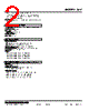 48V-2RGHA-R Datasheet HTML 2Page - M-System Co.,Ltd. 