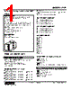 ALR-521-R Datasheet HTML 1Page - M-System Co.,Ltd. 