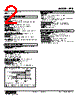 ARB-0113-R Datasheet HTML 2Page - M-System Co.,Ltd. 