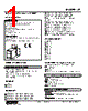 CT-15-R Datasheet HTML 1Page - M-System Co.,Ltd. 