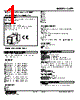 CVR1-DF-R Datasheet HTML 1Page - M-System Co.,Ltd. 