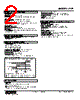 ALR-144-R Datasheet HTML 2Page - M-System Co.,Ltd. 