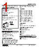 F2TS-2A-R Datasheet HTML 1Page - M-System Co.,Ltd. 