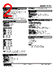 F2TS-0A-R Datasheet HTML 2Page - M-System Co.,Ltd. 
