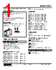F2RS-54-R Datasheet HTML 1Page - M-System Co.,Ltd. 