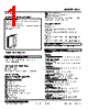DLC-2C3-R Datasheet HTML 1Page - M-System Co.,Ltd. 