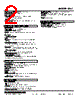 DLC-2C3-R Datasheet HTML 2Page - M-System Co.,Ltd. 