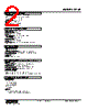 F2VF-AF-R Datasheet HTML 2Page - M-System Co.,Ltd. 