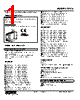 F2VS-AF-R Datasheet HTML 1Page - M-System Co.,Ltd. 