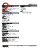 F2VS-AF-R Datasheet HTML 2Page - M-System Co.,Ltd. 