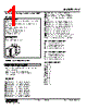 ALV-D34-R Datasheet HTML 1Page - M-System Co.,Ltd. 