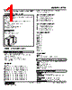 ALTG-544-R Datasheet HTML 1Page - M-System Co.,Ltd. 