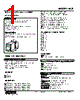KCE-1E-R Datasheet HTML 1Page - M-System Co.,Ltd. 