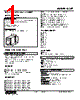KCEZ-A2-R Datasheet HTML 1Page - M-System Co.,Ltd. 