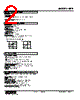 KPE-2D-R Datasheet HTML 2Page - M-System Co.,Ltd. 