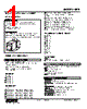 KPE-56-R Datasheet HTML 1Page - M-System Co.,Ltd. 