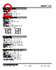 LCE-5Z-R Datasheet HTML 2Page - M-System Co.,Ltd. 