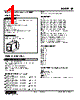JR-1F-R Datasheet HTML 1Page - M-System Co.,Ltd. 