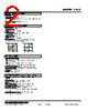 L2CA-5F-R Datasheet HTML 2Page - M-System Co.,Ltd. 