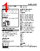 KURE-44MB-R Datasheet HTML 1Page - M-System Co.,Ltd. 