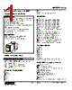 LCS-31-R Datasheet HTML 1Page - M-System Co.,Ltd. 