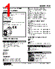 LTCE-52-R Datasheet HTML 1Page - M-System Co.,Ltd. 