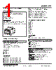 LPE-63-R Datasheet HTML 1Page - M-System Co.,Ltd. 
