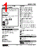 LTHZ-124-R Datasheet HTML 1Page - M-System Co.,Ltd. 