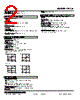LPCA-553-R Datasheet HTML 2Page - M-System Co.,Ltd. 
