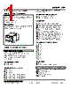 LPF-17P.M6-R Datasheet HTML 1Page - M-System Co.,Ltd. 