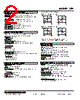 LPF-17P.M6-R Datasheet HTML 2Page - M-System Co.,Ltd. 