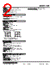 LHZ-11F-R Datasheet HTML 2Page - M-System Co.,Ltd. 