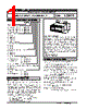 LSMT2-101G0-R Datasheet HTML 1Page - M-System Co.,Ltd. 