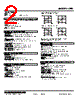 LPD-41M1-R Datasheet HTML 2Page - M-System Co.,Ltd. 