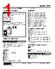 LTPE-62-R Datasheet HTML 1Page - M-System Co.,Ltd. 