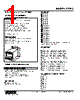 LTCEC-11502-R Datasheet HTML 1Page - M-System Co.,Ltd. 